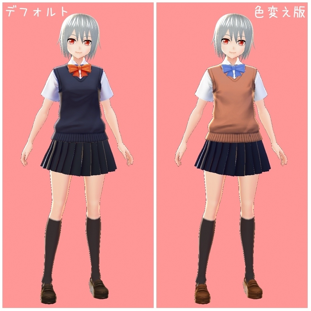 【無料】制服色変えセット【VRoid β版用テクスチャ】