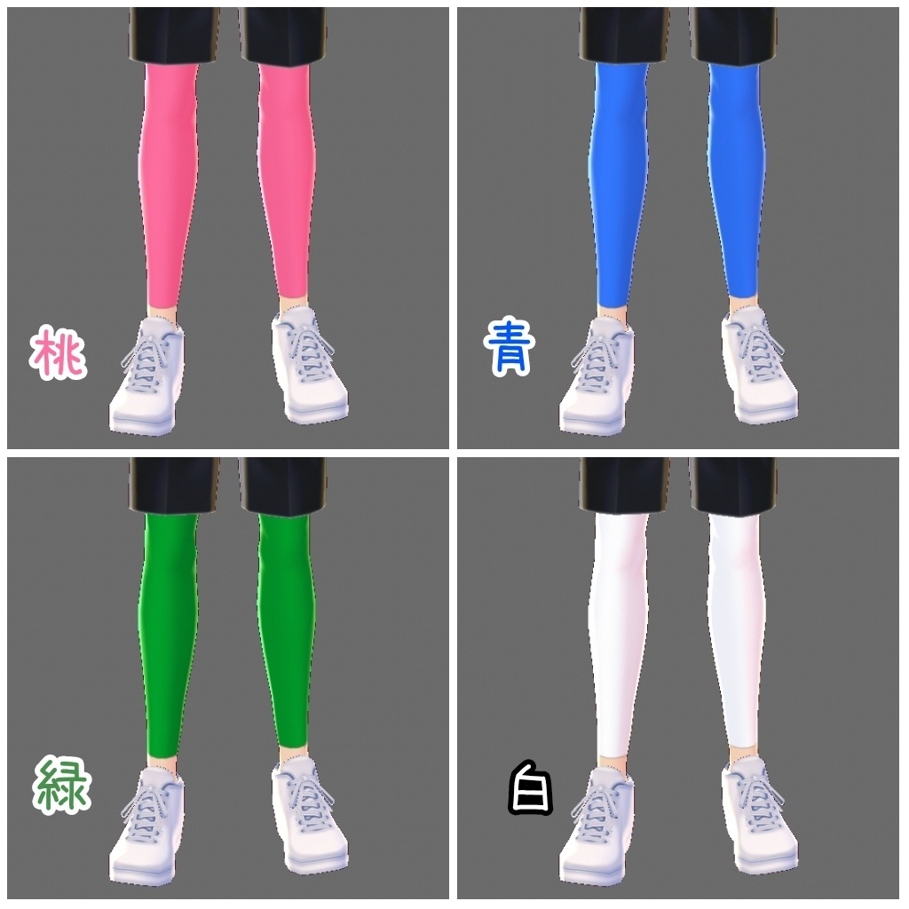 【無料】スポーツスパッツセット【VRoid β版用テクスチャ】