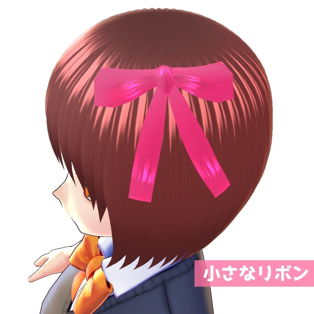 【VRoid用ヘアプリセット】ショート&リボン【正式版対応】