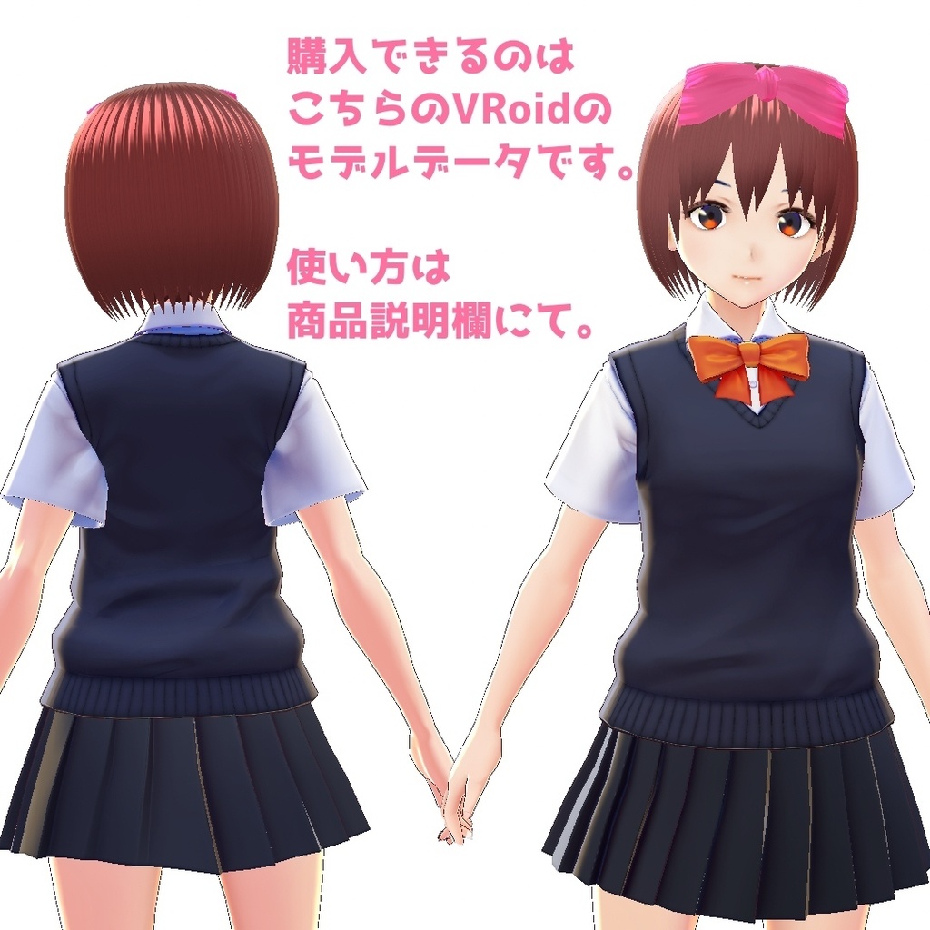 【VRoid用ヘアプリセット】ショート&リボン【正式版対応】