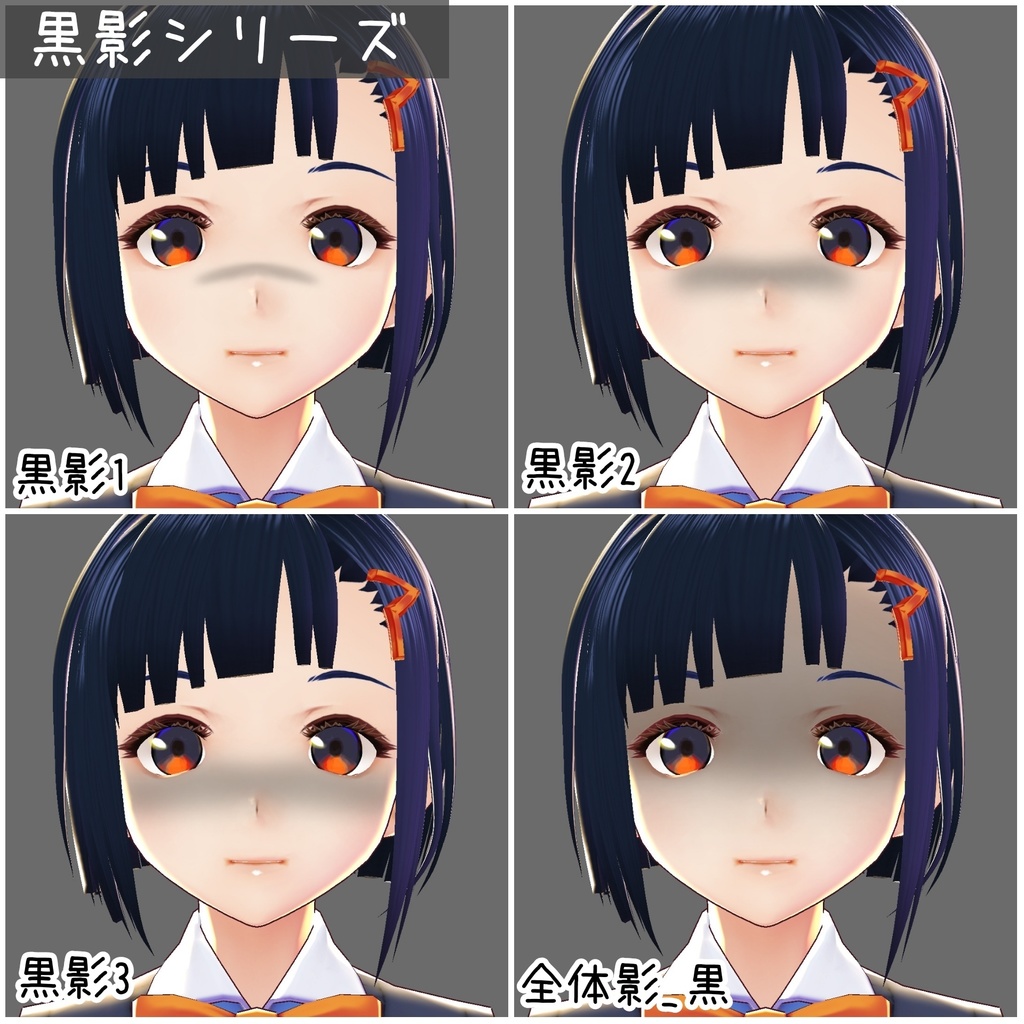 【無料有】VRoid表情テクスチャ【全64枚】【正式版対応】