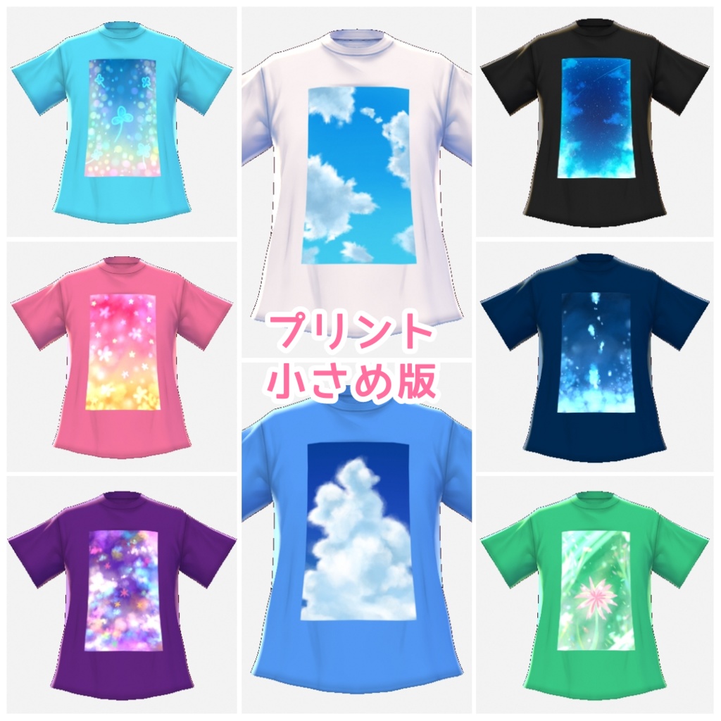 【無料】自然系Tシャツセット【VRoid β版用テクスチャ】