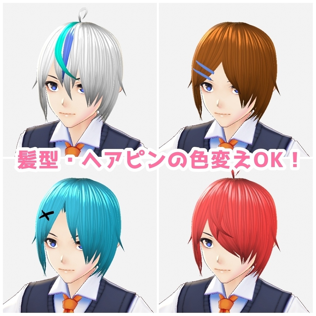 【VRoid用ヘアプリセット】黒髪ミディアム【正式版対応】