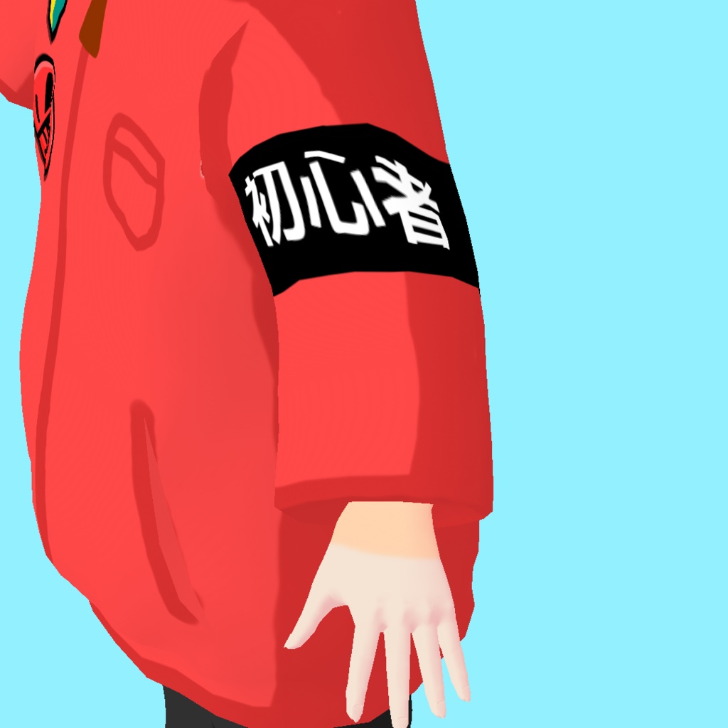 【無料】無言勢&初心者マーク(VRoid β版パーカー用テクスチャ)