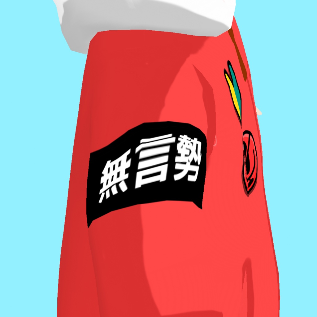 【無料】無言勢&初心者マーク(VRoid β版パーカー用テクスチャ)