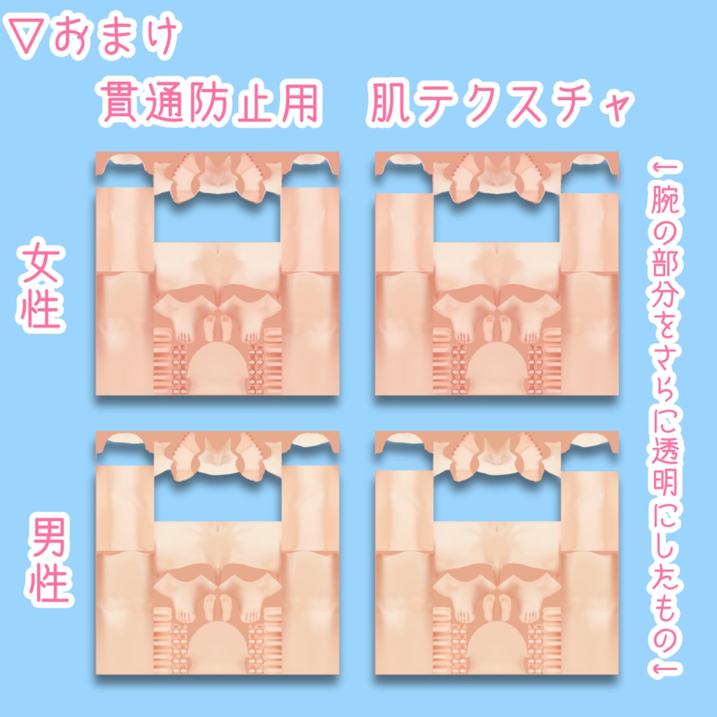 【VRoid β】海色ドレスセット【テクスチャ】