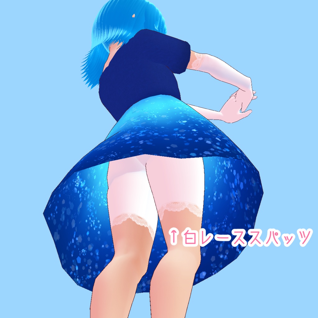 【VRoid β】海色ドレスセット【テクスチャ】