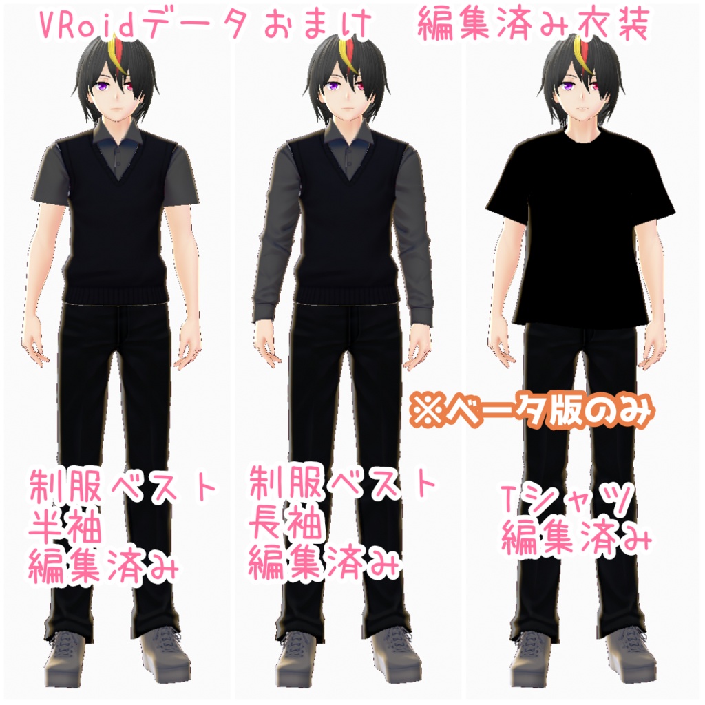 オリジナル3Dモデル「テラ」【VRoid+VRMモデルデータ】【正式版対応】