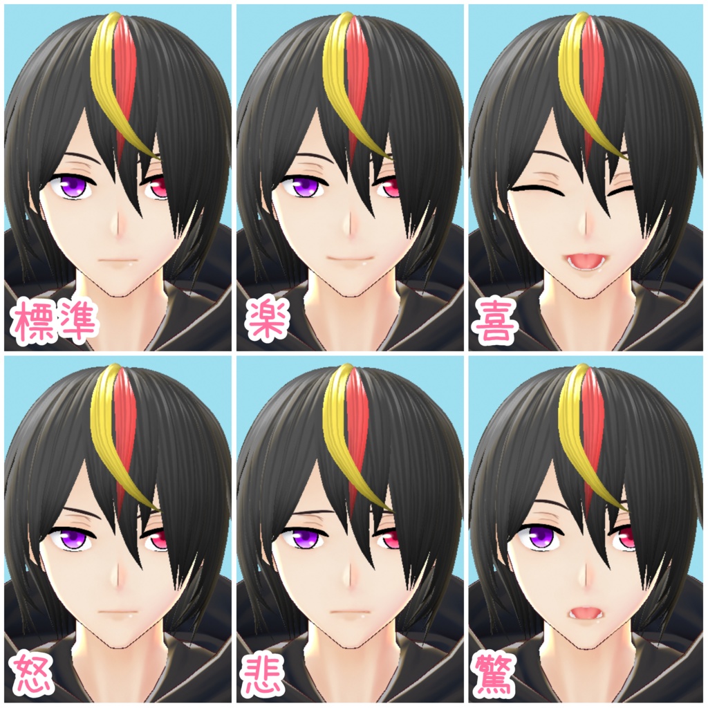 オリジナル3Dモデル「テラ」【VRoid+VRMモデルデータ】【正式版対応】