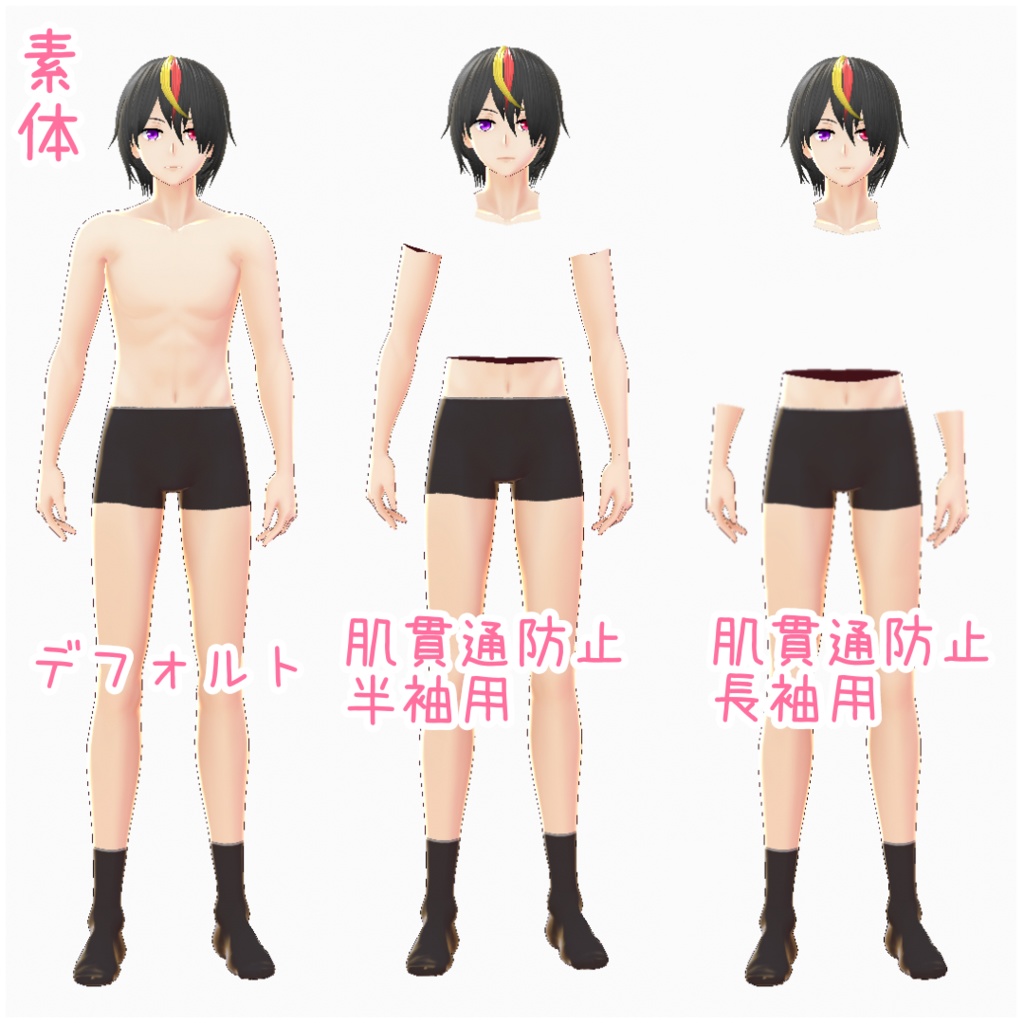 オリジナル3Dモデル「テラ」【VRoid+VRMモデルデータ】【正式版対応】