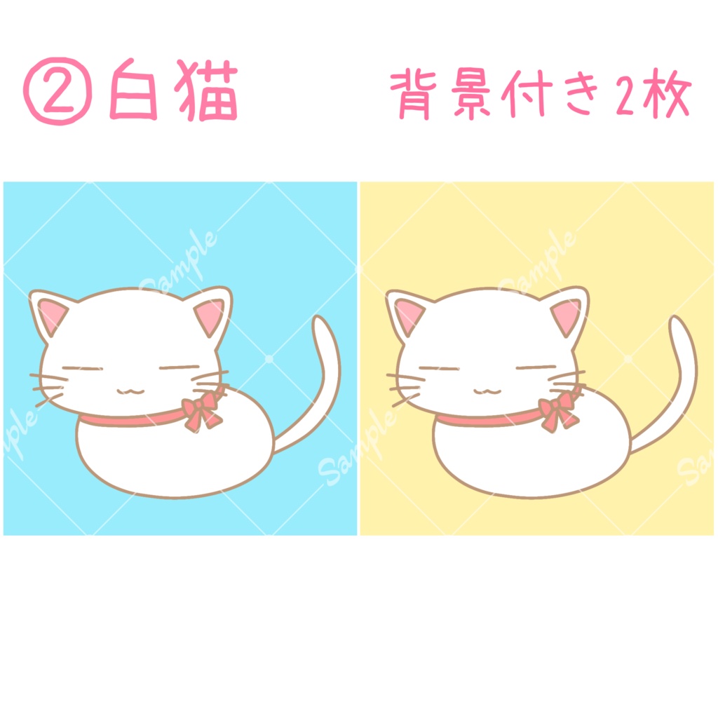 【イラスト素材】ゆる〜いデフォルメキャラクター【りんご・白猫・ねずみとチーズ】【全26枚】