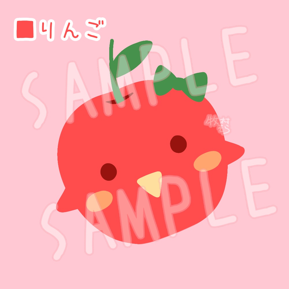 【イラスト素材】ゆる〜いデフォルメキャラクター【りんご・白猫・ねずみとチーズ】【全26枚】