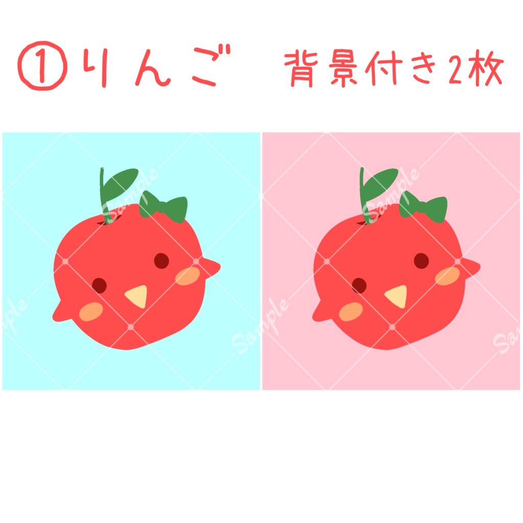 【イラスト素材】ゆる〜いデフォルメキャラクター【りんご・白猫・ねずみとチーズ】【全26枚】