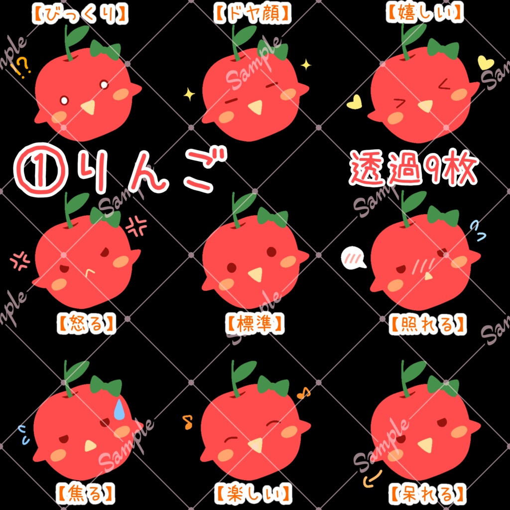 【イラスト素材】ゆる〜いデフォルメキャラクター【りんご・白猫・ねずみとチーズ】【全26枚】