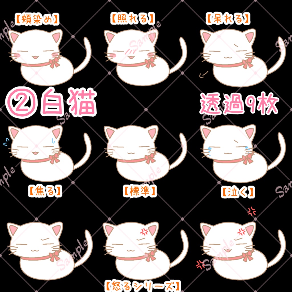 【イラスト素材】ゆる〜いデフォルメキャラクター【りんご・白猫・ねずみとチーズ】【全26枚】