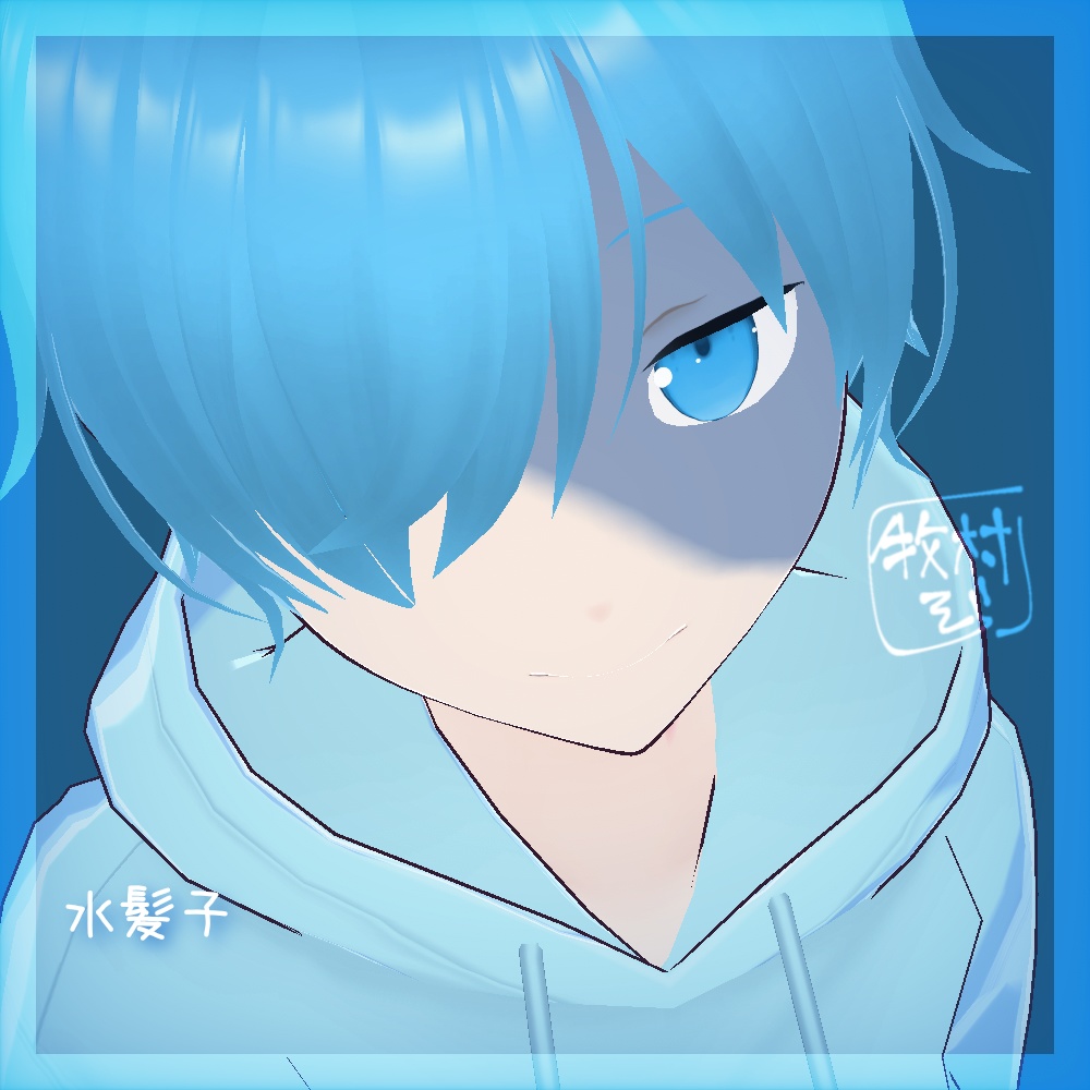 【無料有】斜めに入る影【VRoid用テクスチャ】