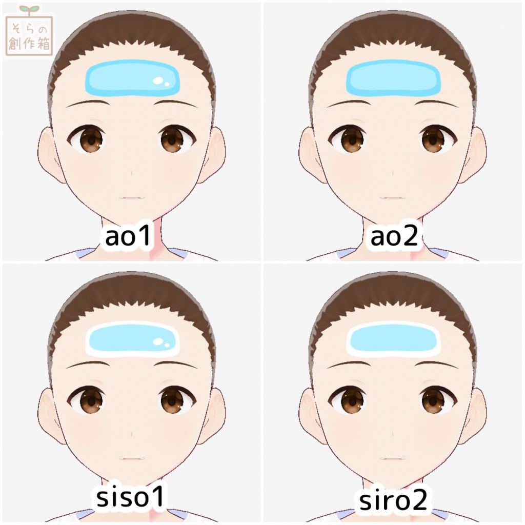 【無料有】冷えるシート【VRoid用テクスチャ】