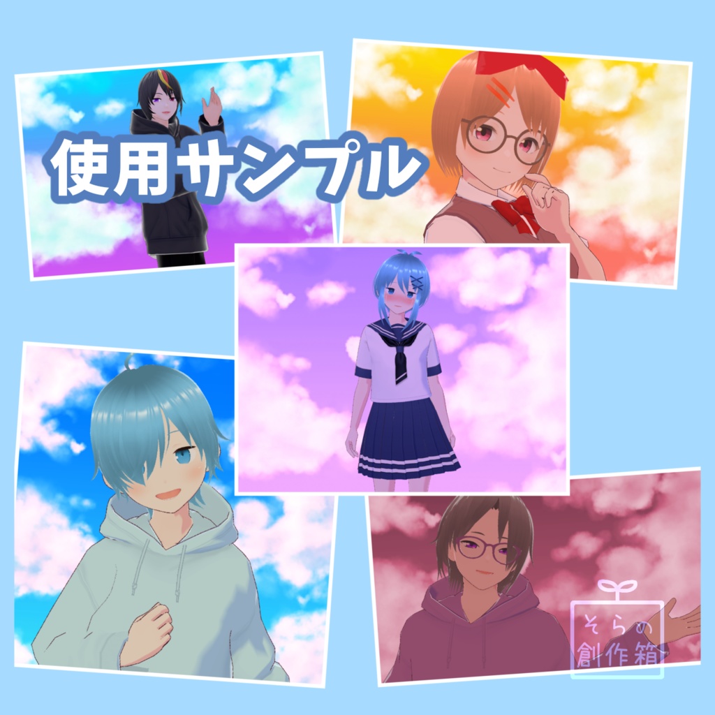 手描き空背景イラスト素材集【全35枚】