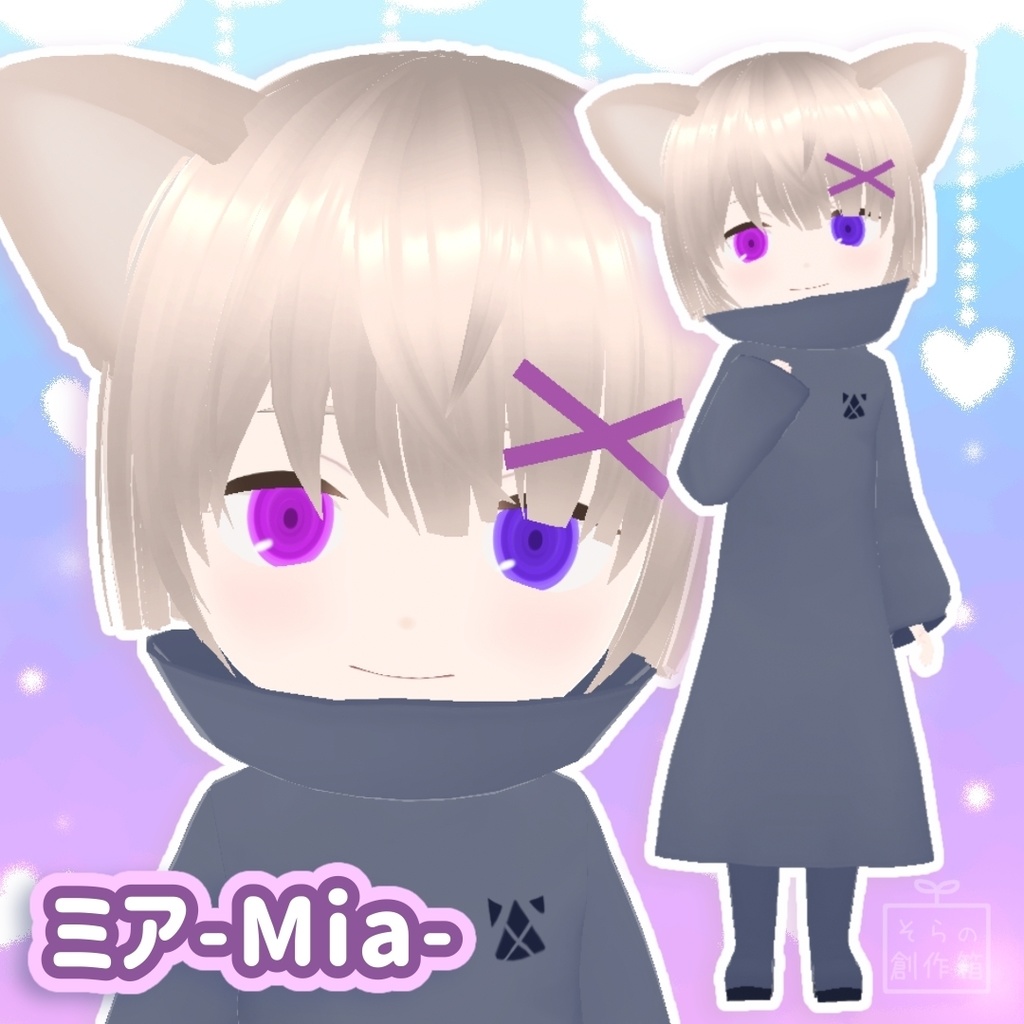 ミア - Mia【VRoid+VRMモデル】【オリジナル3Dモデル】