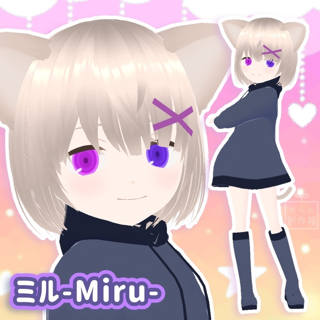 ミル - Miru【VRoid+VRMモデル】【オリジナル3Dモデル】