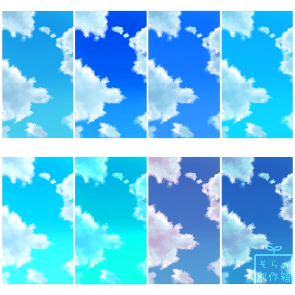 アニメ風の空・背景イラスト素材【全20枚】