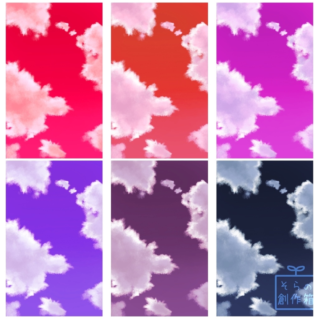 アニメ風の空・背景イラスト素材【全20枚】