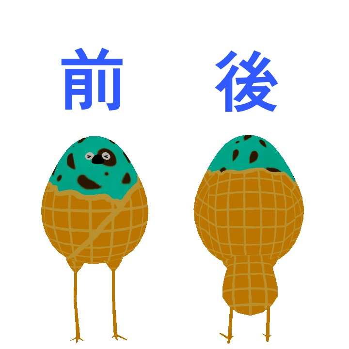 【Bird/鳥】専用アイステクスチャ(ワッフルコーン)6フレーバー