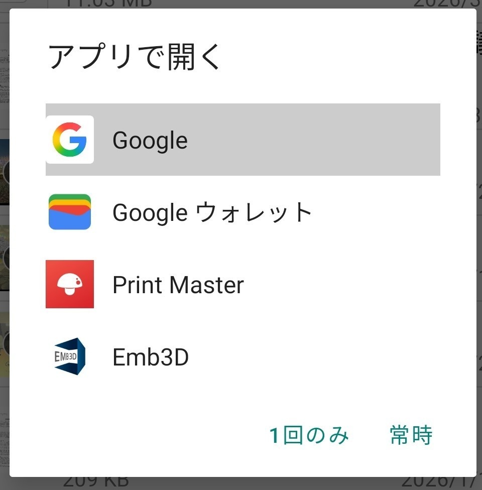 【Android専用】マスコット(KumaPunk Ver1.0 SP EDITION)