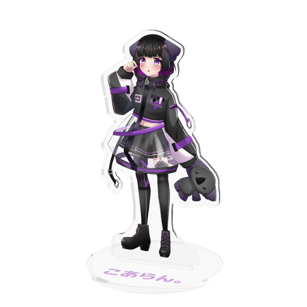 サイバーラン - アクスタ