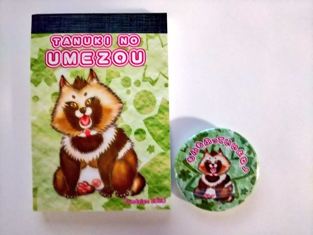 タヌキのうめぞう♂・缶バッジ