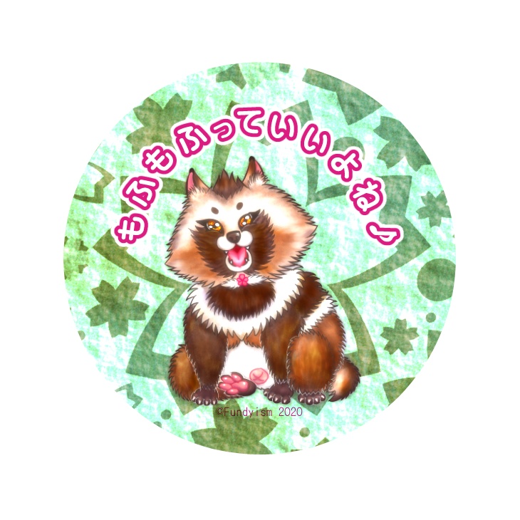 タヌキのうめぞう♂・缶バッジ