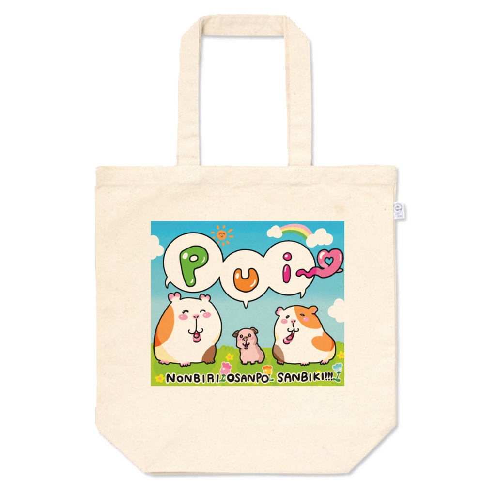 モルモットートバックMサイズ　~のんびりおさんぽ3匹~