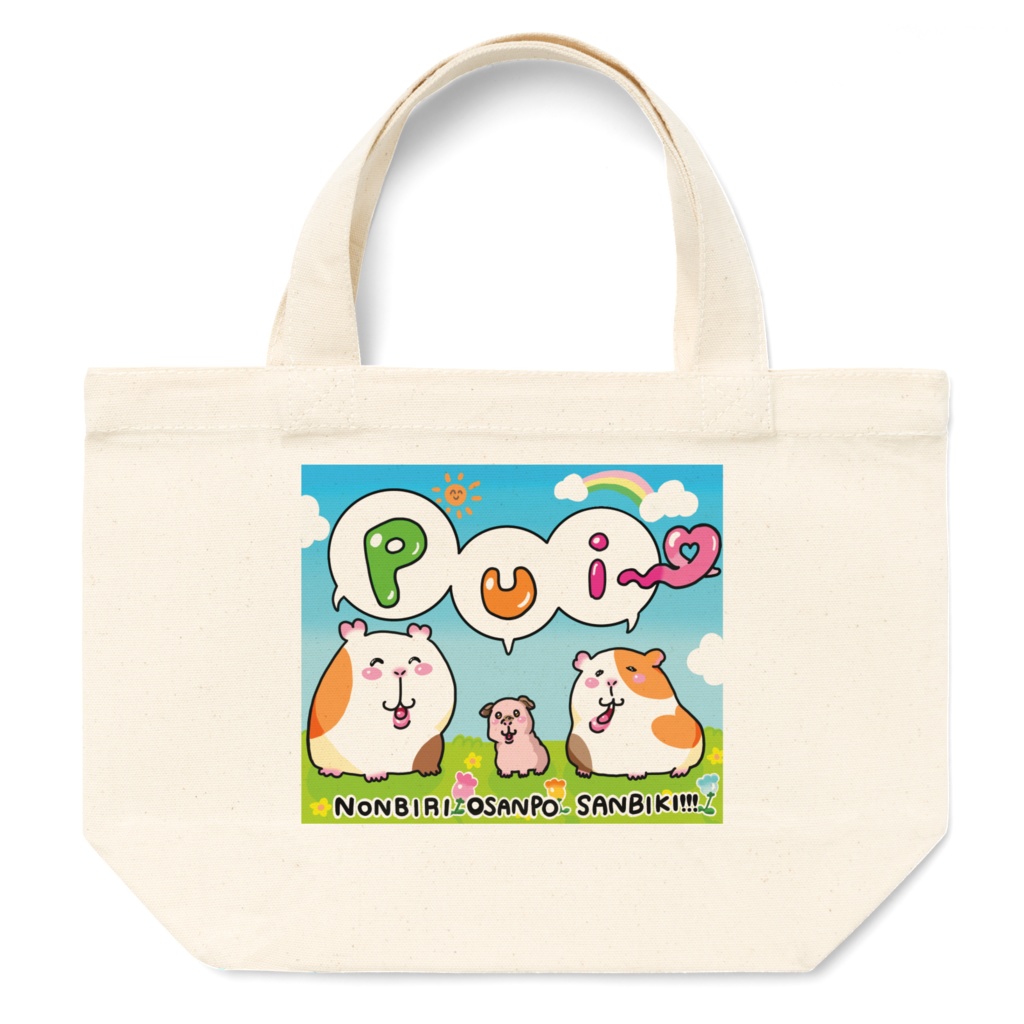 モルモットートバックSサイズ　~のんびりおさんぽ3匹~