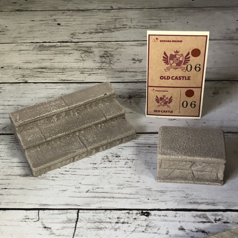 オールドキャッスル06ガーデンカラー