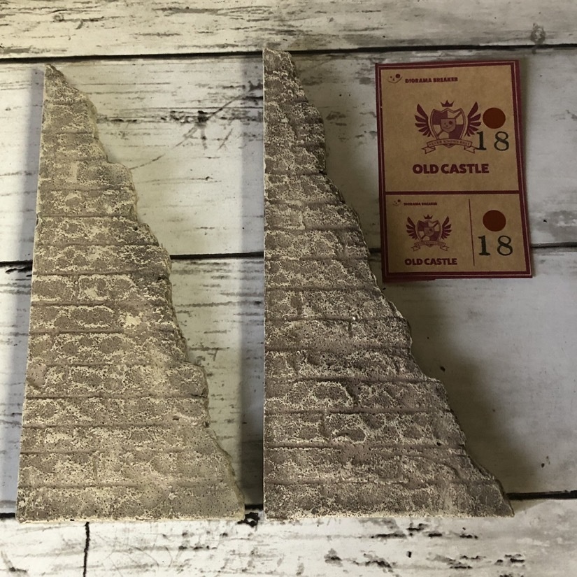 オールドキャッスル18(ガーデンカラー)