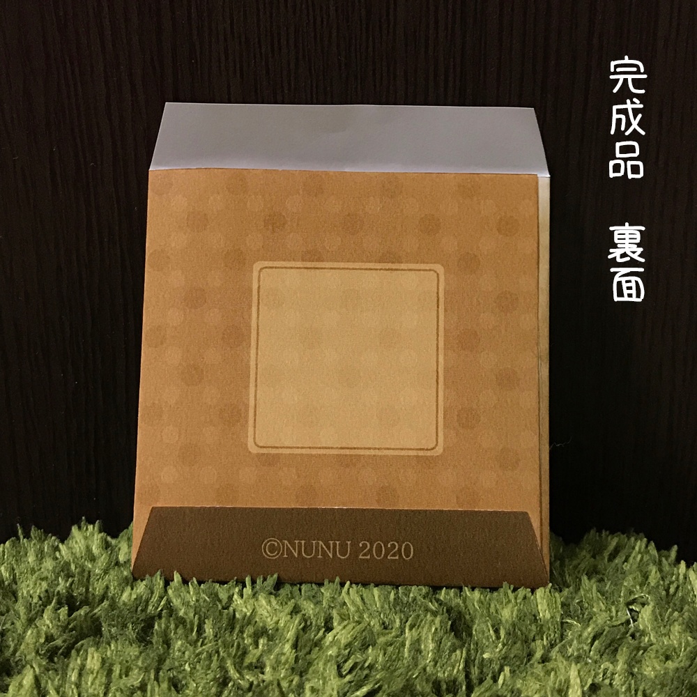 令和初のお年玉を渡せて感動にむせび泣くハムスターのポチ袋 【0円】