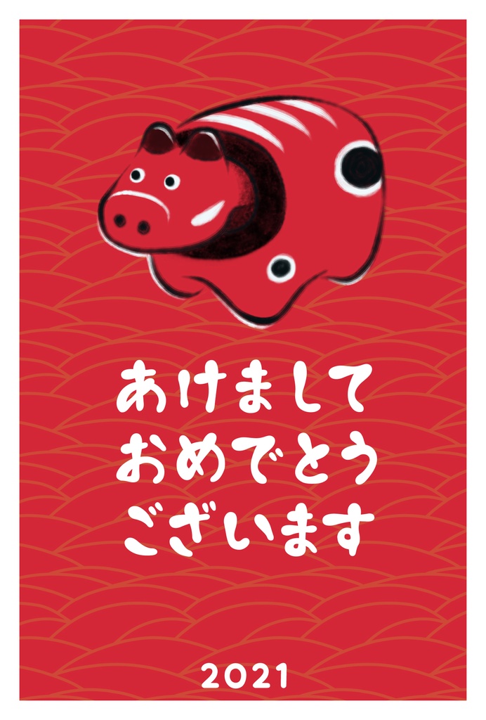 無料DL - 2021年【令和3年】丑年のフリー年賀状 イラスト