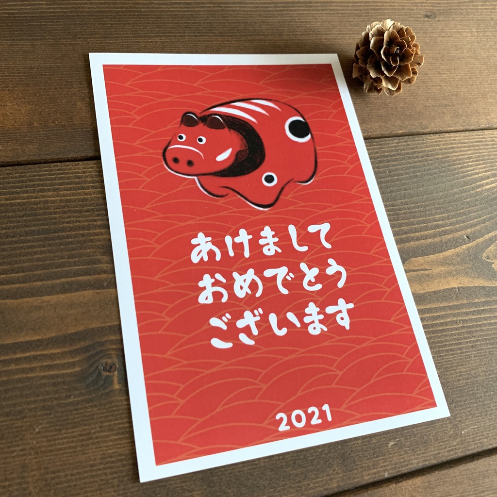 無料DL - 2021年【令和3年】丑年のフリー年賀状 イラスト