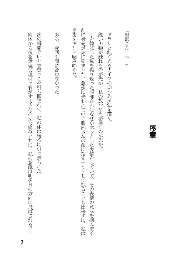 アウトサイドインサイド