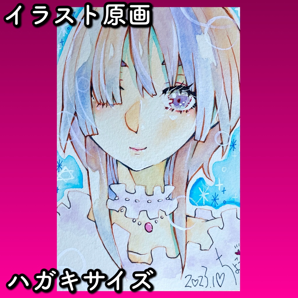 手描き原画「冬に始まる恋」