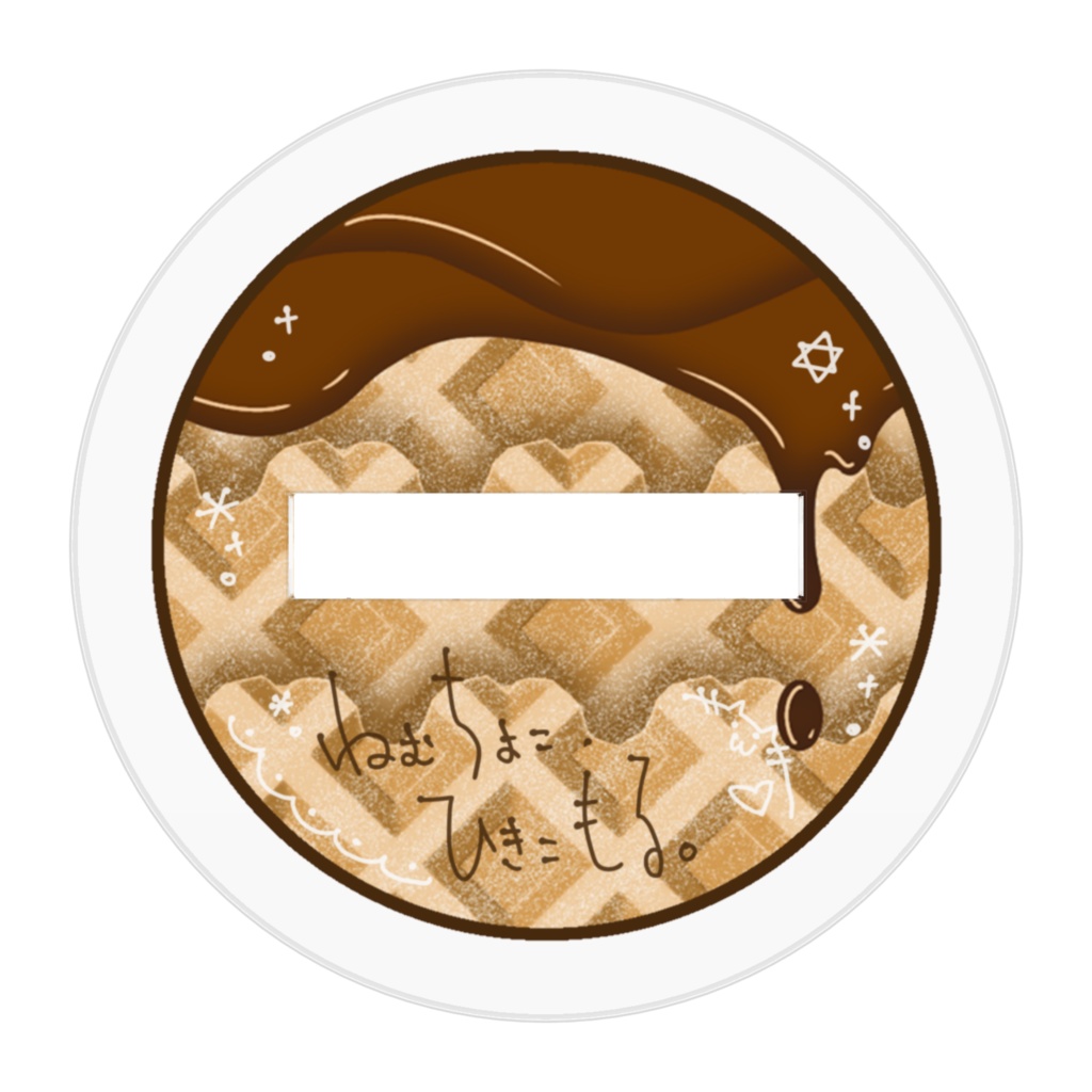 【工場から】ぼっちお茶会☕アクスタ