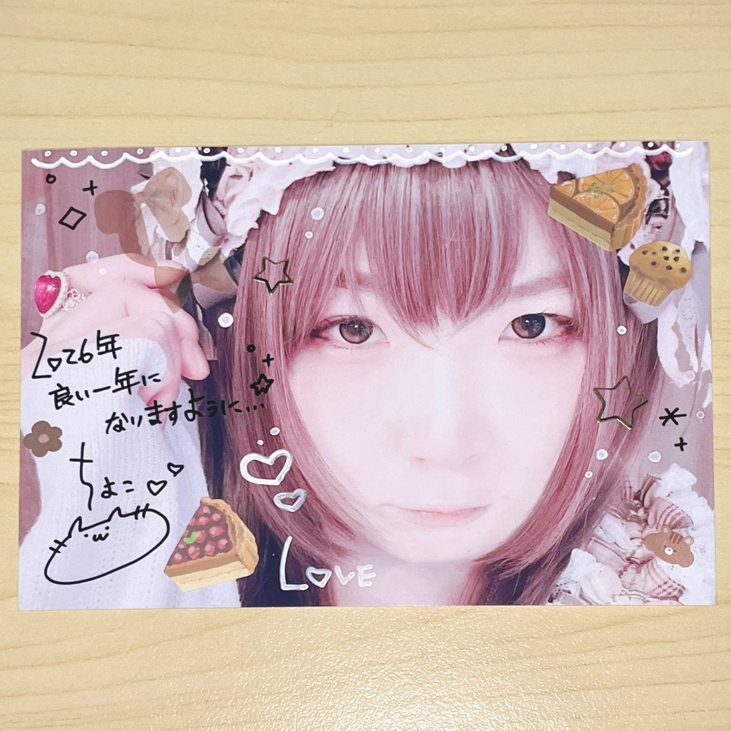 11月30日まで受け付け「お絵描きデコブロマイド」