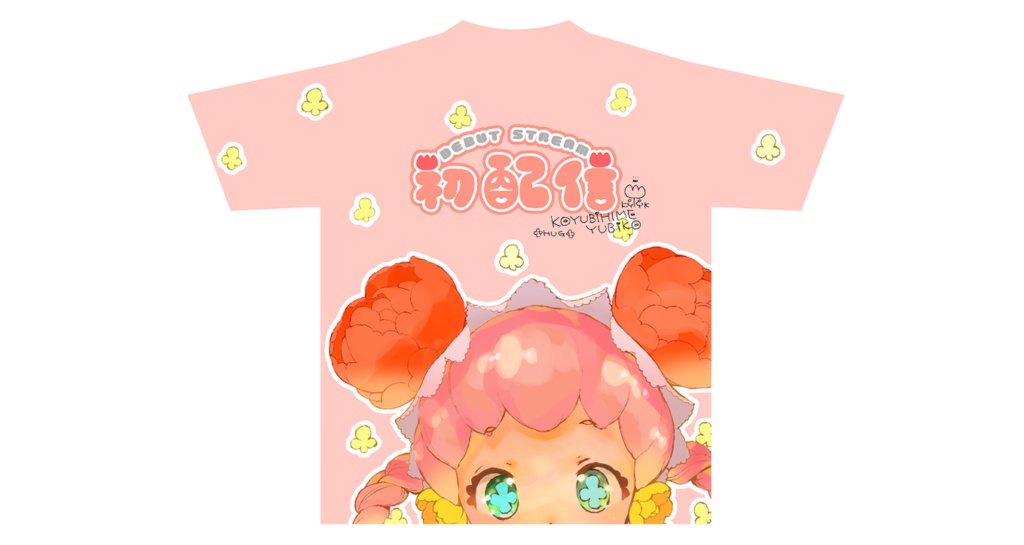 DEBUT STEAM *はつらいぶ *ふるぐらふぃっく*Tしゃつ| *Full Graphic T-Shirt*