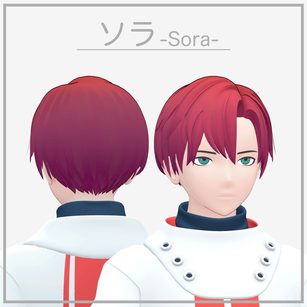 【オリジナル3Dモデル】ソラ -sora-