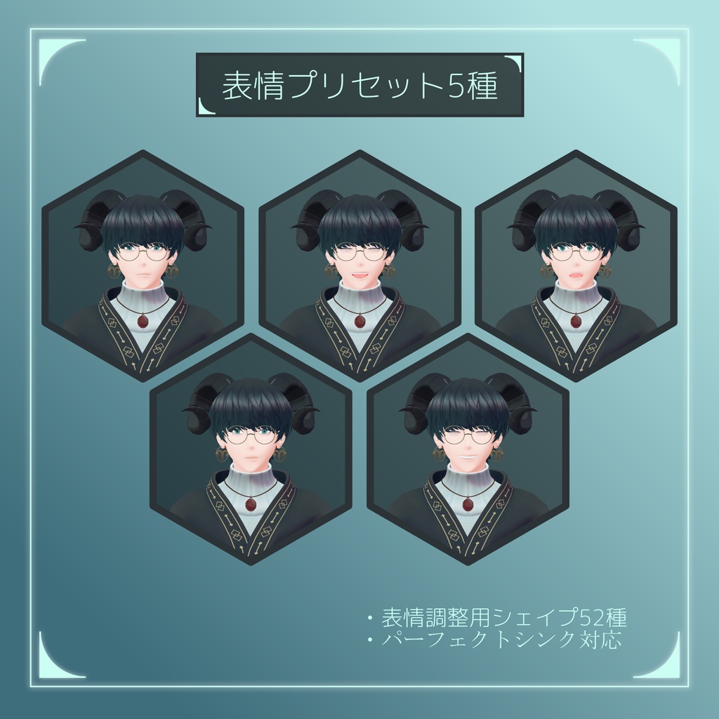 【オリジナル3Dモデル】アルゴ -arugo-