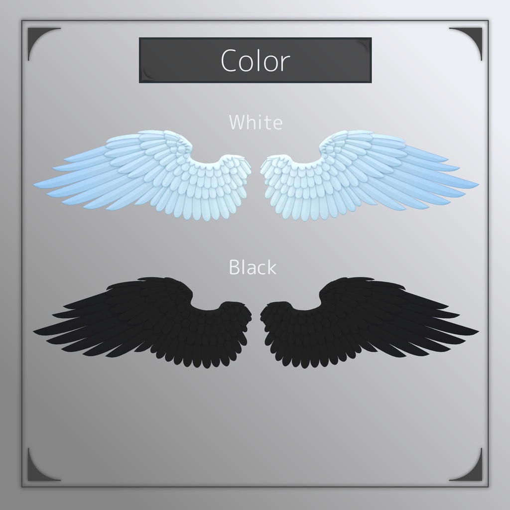 【VR使用想定3Dモデル】翼 -basic wing-