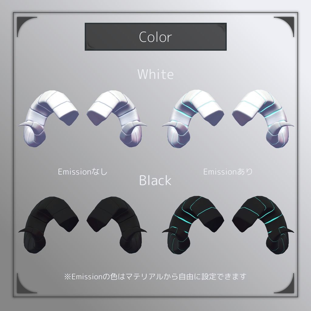 【VR使用想定3Dモデル】角 -basic horn-