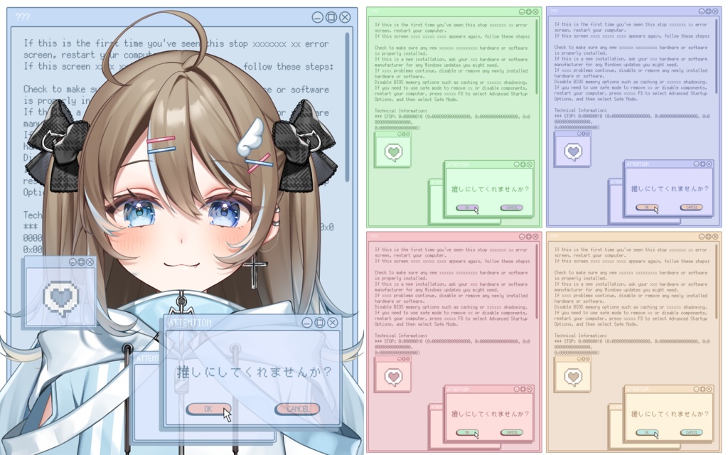 【フリー素材】推しにしてくれませんか?