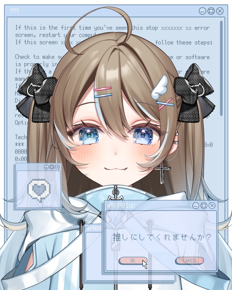 【フリー素材】推しにしてくれませんか？