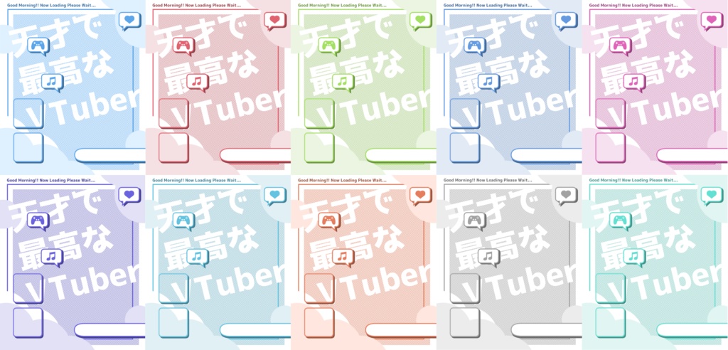 【フリー素材】天才で最高なVTuber【全10色】